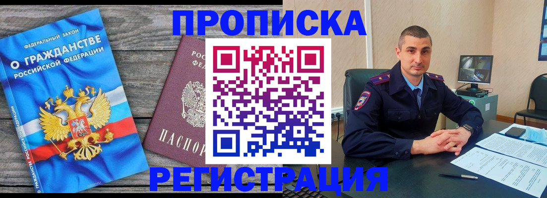 регистрация для школы в Сосновоборске